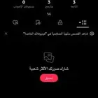 يوزر تيك توك ثلاثي