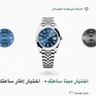 ساعه رولكس اصليه كحليه 41