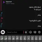 عندي متجر واحتاج دعم ولله اني محتاج
