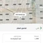 اراضي للبيع مخطط النخبه النظيم