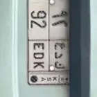 للبيع لوحة ثنائيه مميزه لأهل التميز (ك د ع 92)