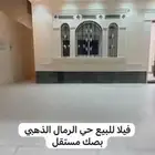 فيلا درج داخلي للبيع بحي الرمال الذهبي