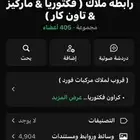 مهم لملاك فورد كراون فكتوريا وماركيز