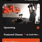 اشتراك نادي