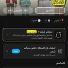 يوزر سناب حرف واحد