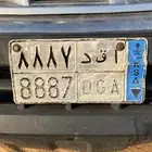 لوحه للبيع 8887