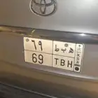 لوحة مميزة للبيع