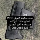 كامري 2013