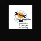 شركة صيانة منزلية