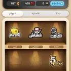 كملنا