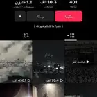 حساب تيك للبدل بحساب فري فاير