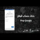 برمجة جميع انواع الجوالات