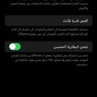 ايفون 12 برو ماكس ذهبي 256