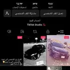 حساب تيك فخم