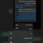 دعم المواشي القبول مضمون