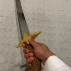 سيف