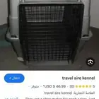 فقص للحيوانات