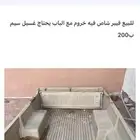 للبيع فيبر شاص
