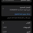 ايفون 13 ابيض 128