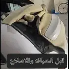 اصلاح الكشف فييات وجميع انواع السيارات باسعار مناسبه