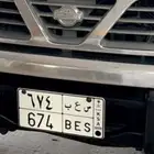 لوحة س ع ب على السوم