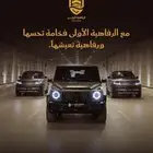 تأجير سيارات
