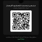 خدمة العقود الالكتروني للضمان المطور وحساب المواطن