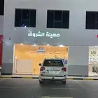 محل لتقبيل مهيله لتقبيل