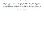 طبه زاجل وايت بار