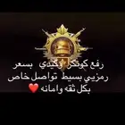 كونكر وكيدي. عالي