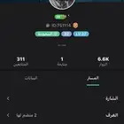 حساب يلا لايف للبيع