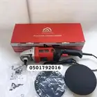 مكينة تلميع قريتك سرعات صاروخ
