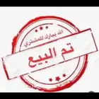 ديك