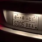 للبيع الوحه