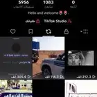 حساب للبيع ابي فيه 30