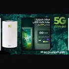 إنترنت لامحدود