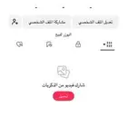 يوزر تيك ثلاثي قلم (the)