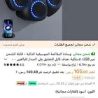 ميزان قهوه و جهاز بوكسينق