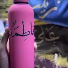 مطارة فخمة باسمك او باسم من تحت