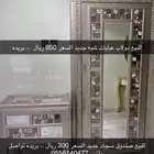 دولاب عبايات وصندوق سجاد
