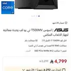 بي سي العاب