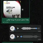 مصممة متاجر