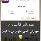 عود ودهن عود اندونيسي فاخر   أصلي ومميز