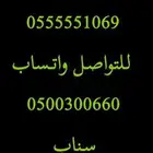 ارقام مميزة خمس خمسات 05.5.5.5.5 و 0.0.0.0.0