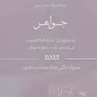تصميم دعوات الكترونية و قائمة للاعمال