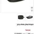 شوايه تيفال