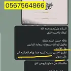 كحل اثمد اصفهاني نقي ومكاحل خشب عرعر