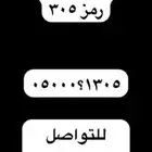 ارقام مميزة ست ستات 05666.666 و 0500.000