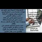 الهدف ليس المال بقدر خدمة العميل