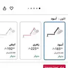 مايكروفون فيفين وستاند وميكسر
